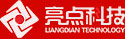 廣東亮點(diǎn)科技有限公司 廣東亮點(diǎn)科技有限公司